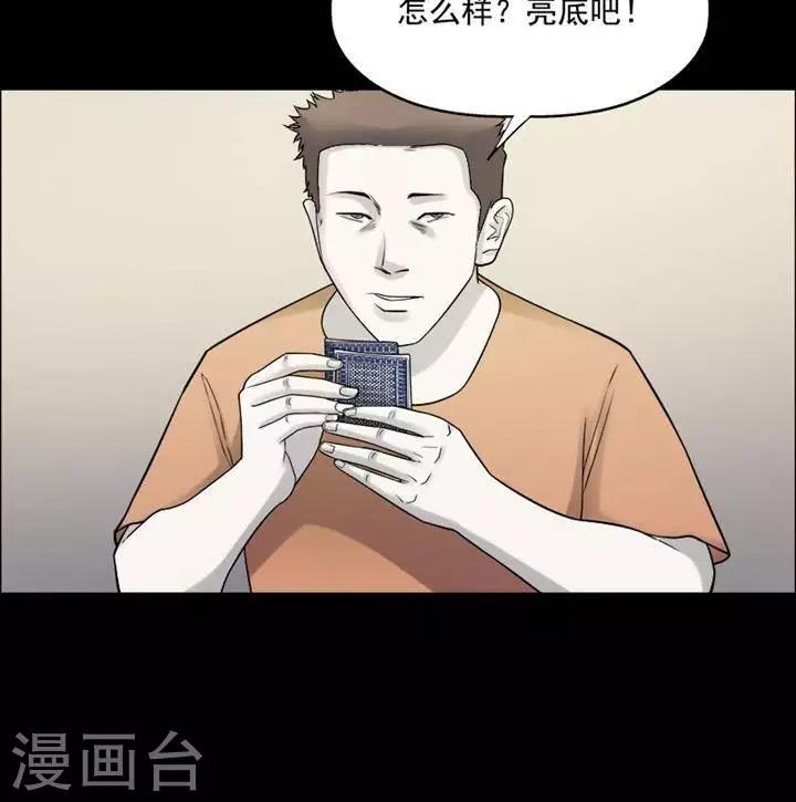 第197话  你的价格1711