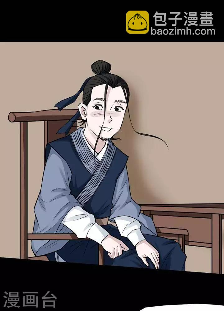 第120话 铁饭碗222