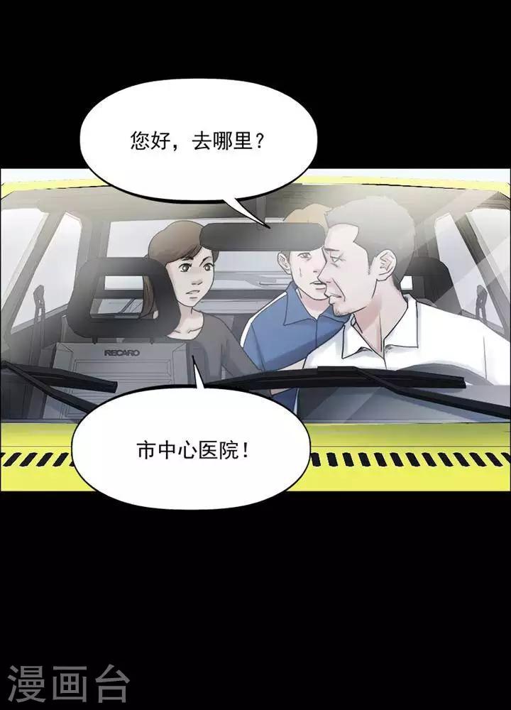 第161话 长腿怪人1520