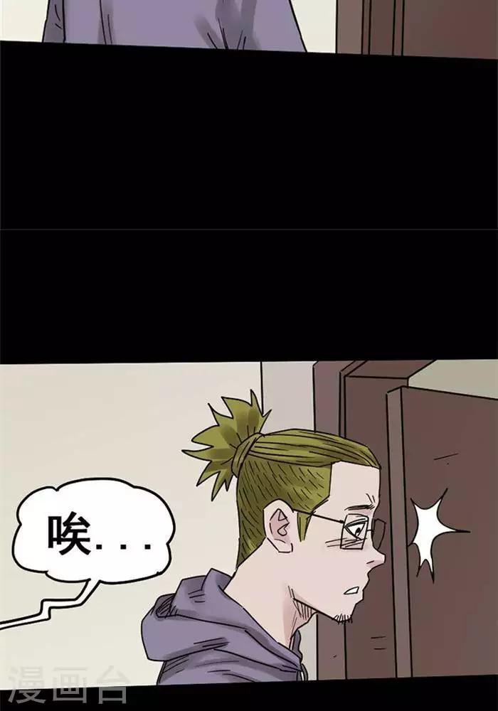 第109话 替身1822