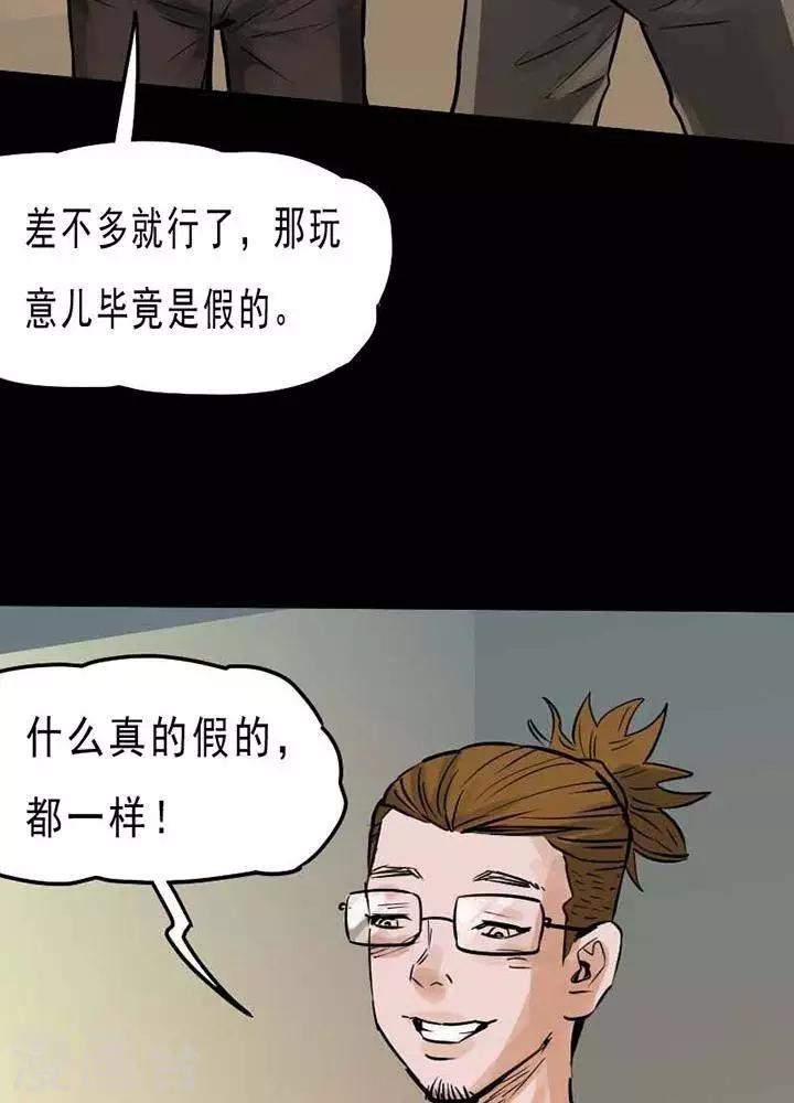 第70话3