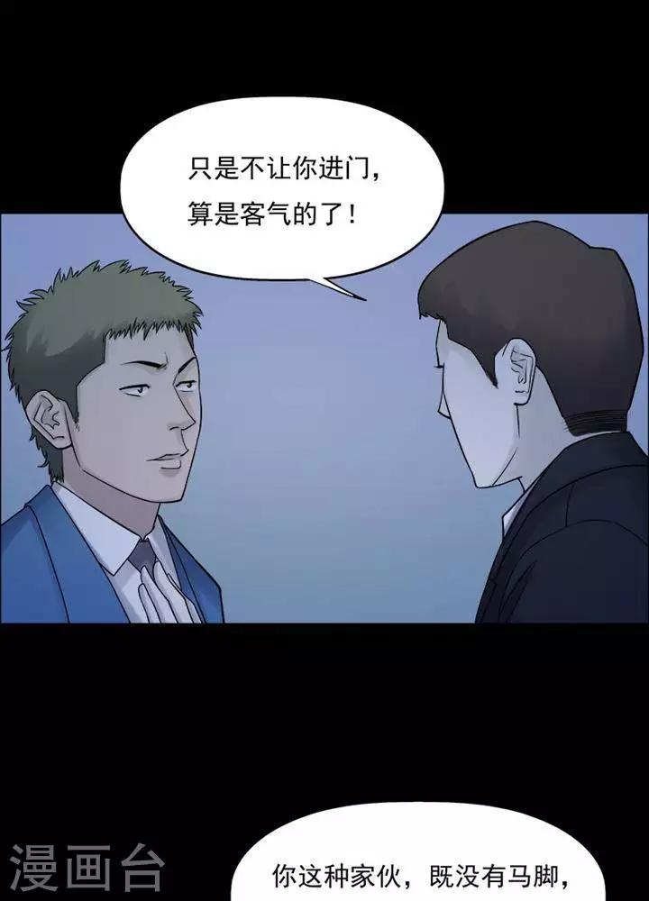 第196话  你的价格1620