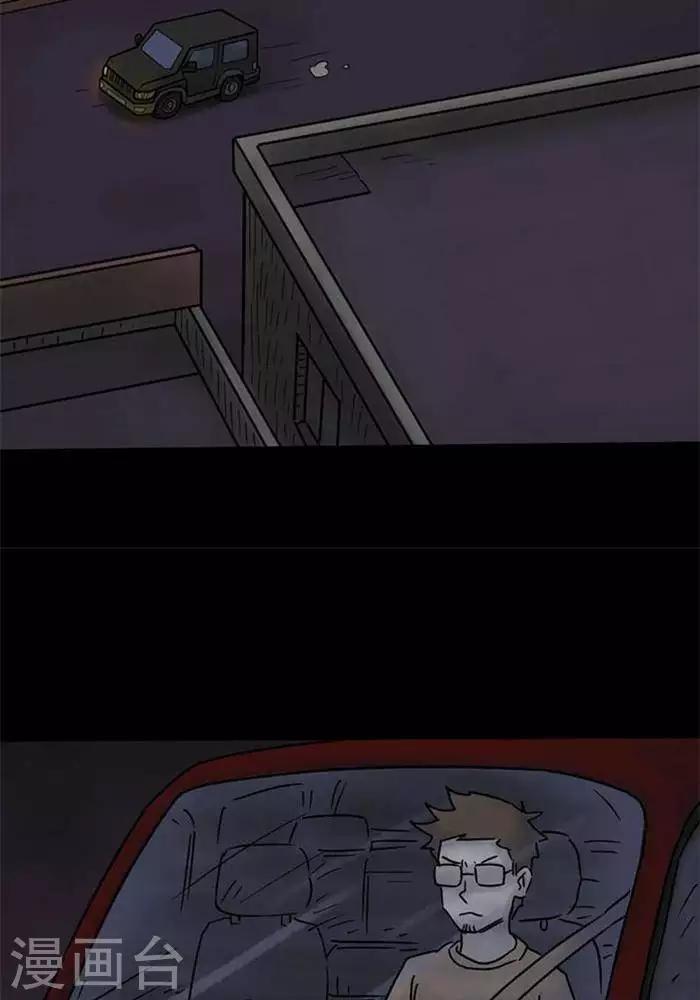 第61话16