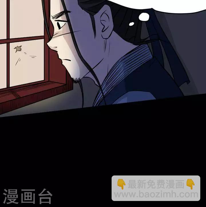 第124话 铁饭碗69