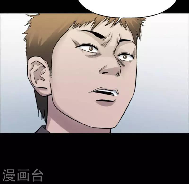 第185话 你的价格55