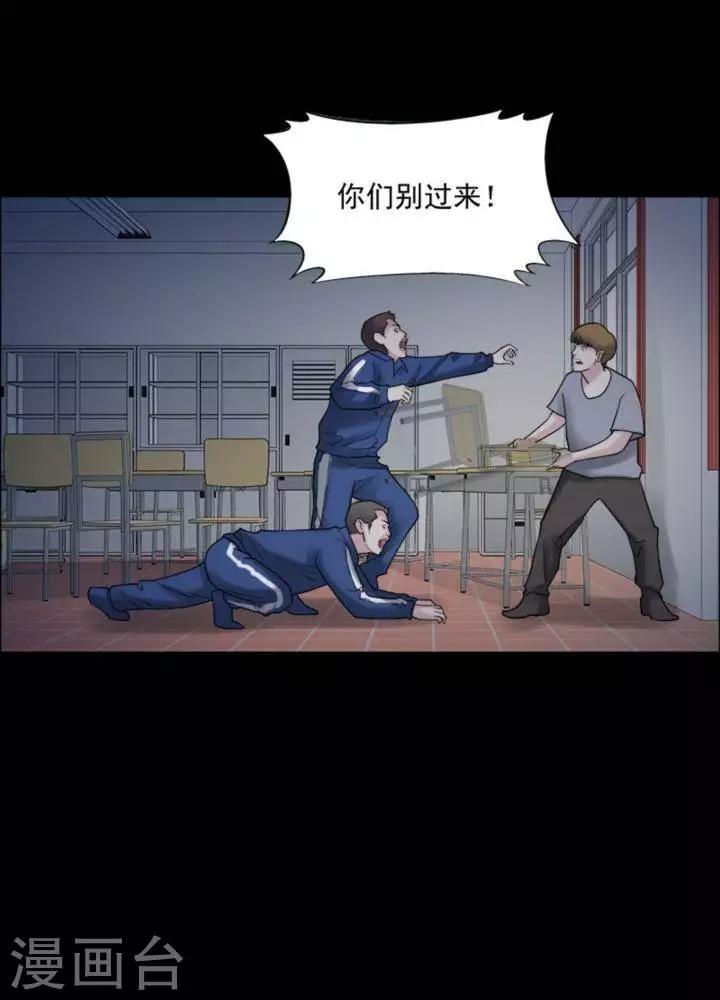 第170话 长腿怪人2435