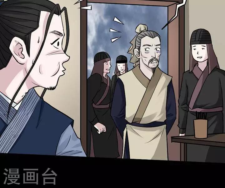 第141话 铁饭碗2319