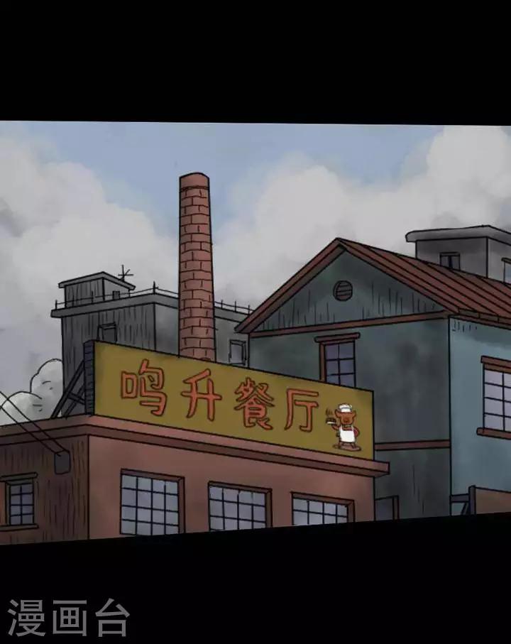 第54话33
