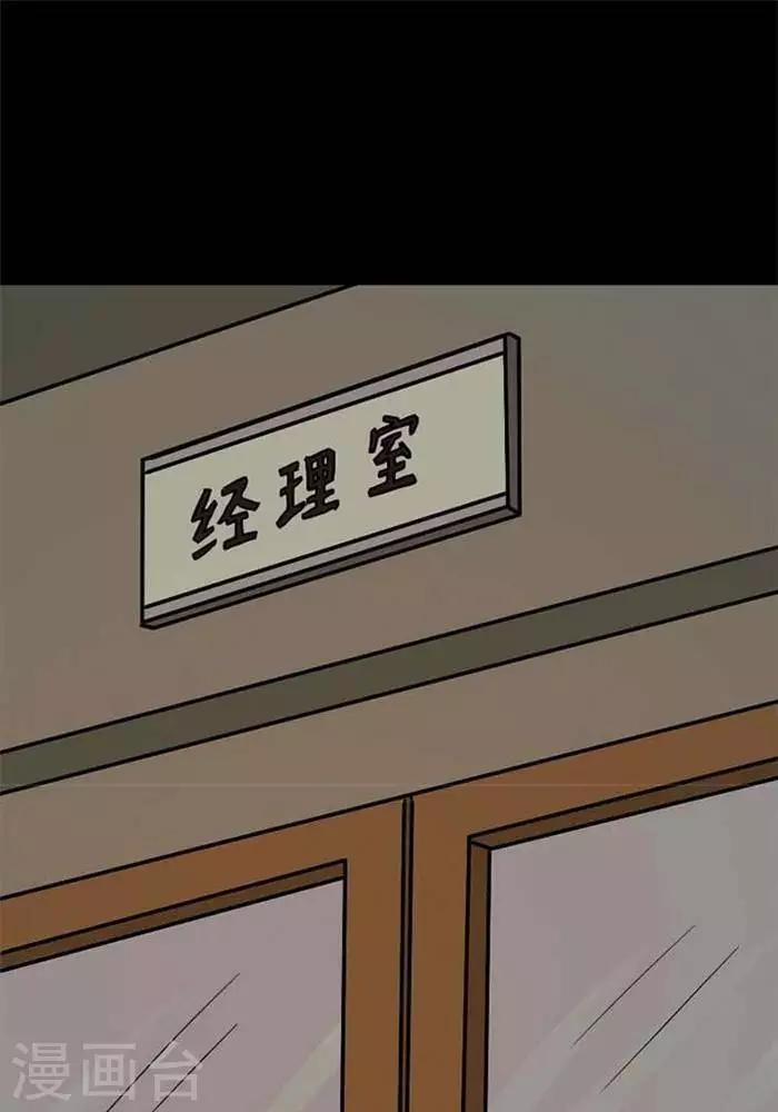 第76话0