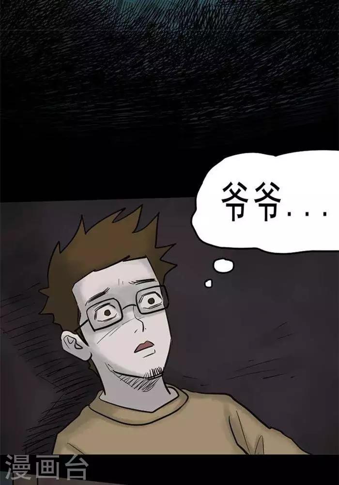 第66话25