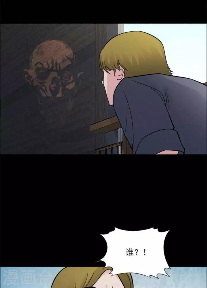 第171话 长腿怪人2521