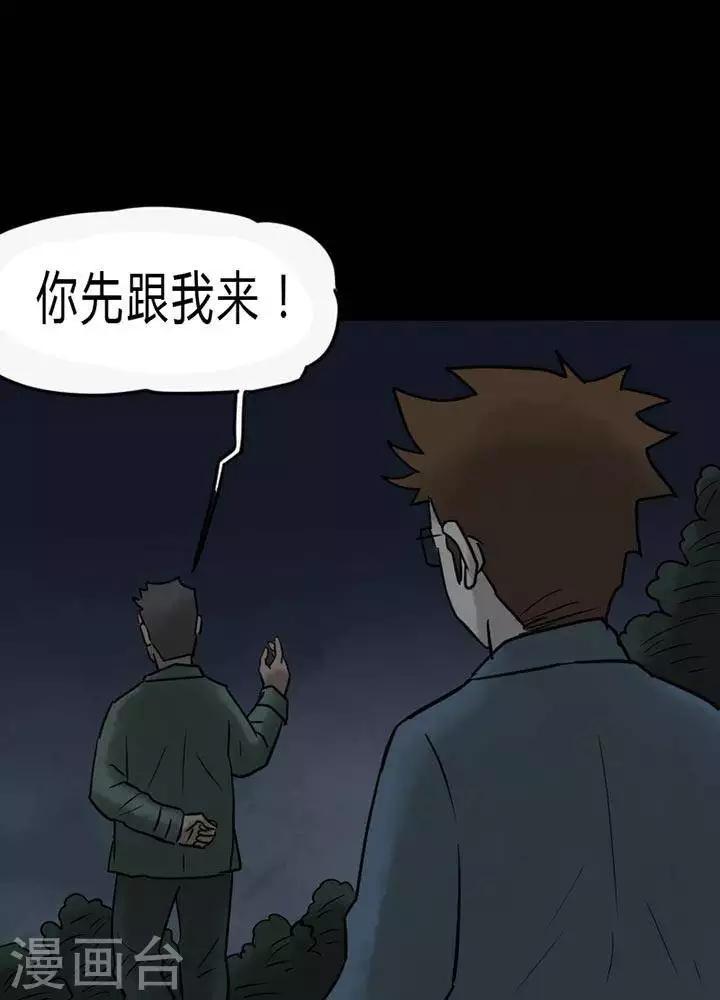 第38话15