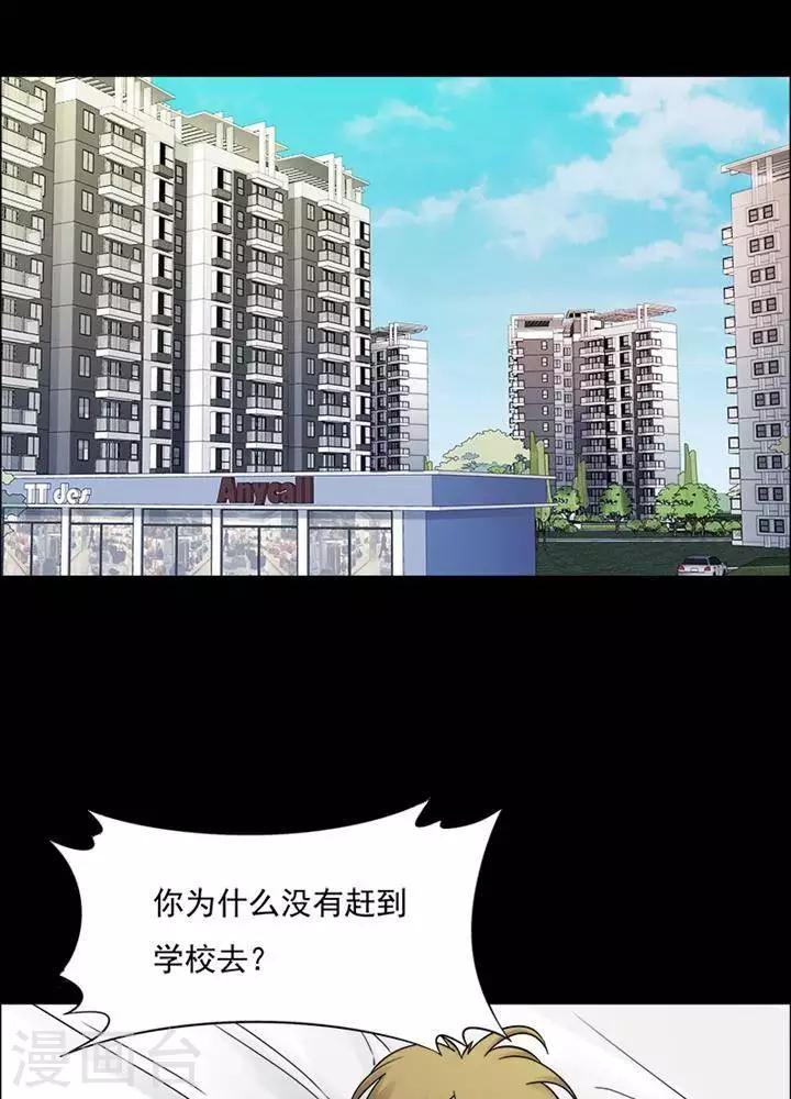 第162话 长腿怪人1618