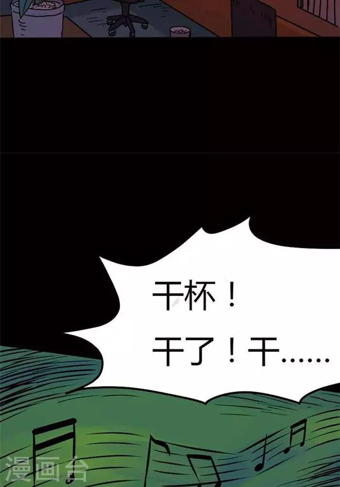 第77话1