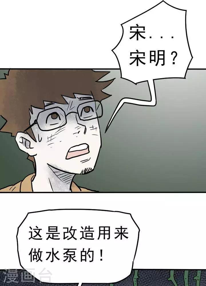 第12话7