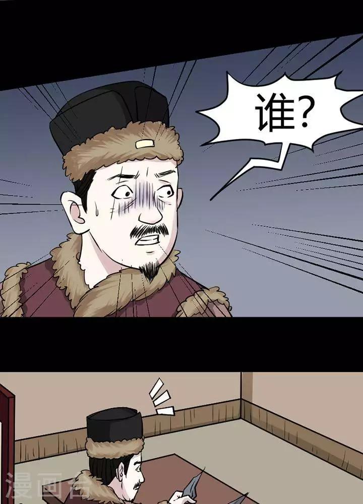 第124话 铁饭碗612