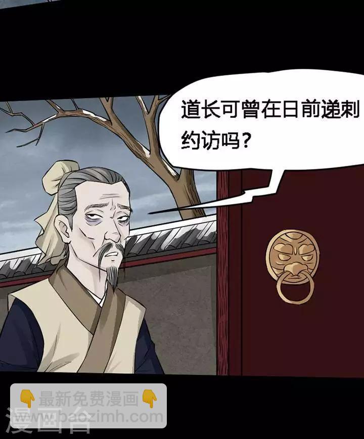 第120话 铁饭碗213