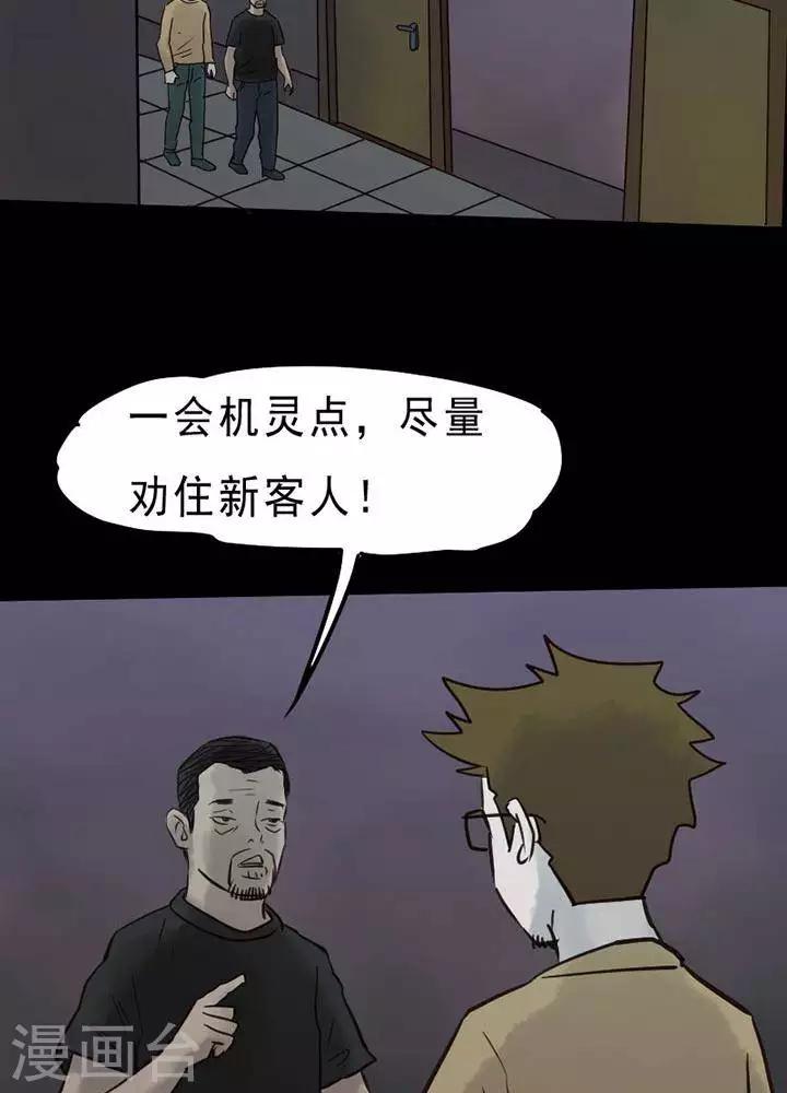 第55话1