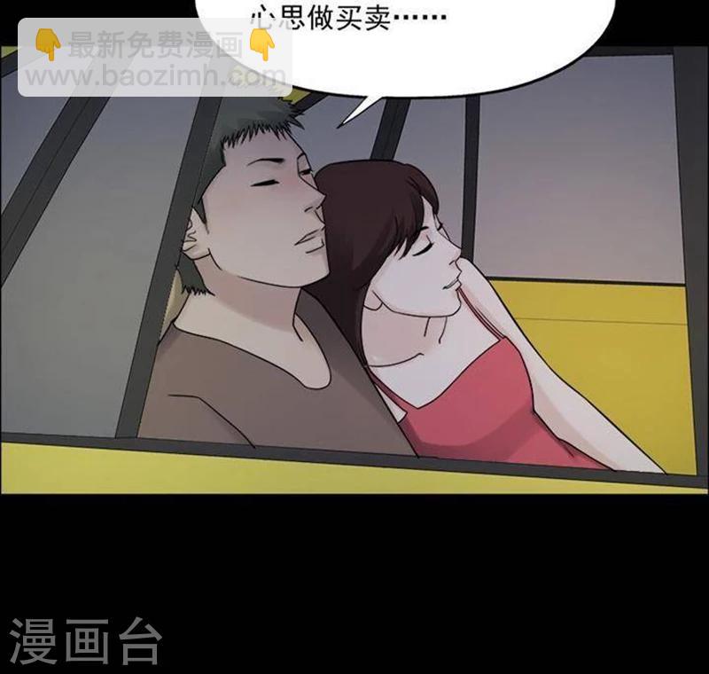 第188话 你的价格825