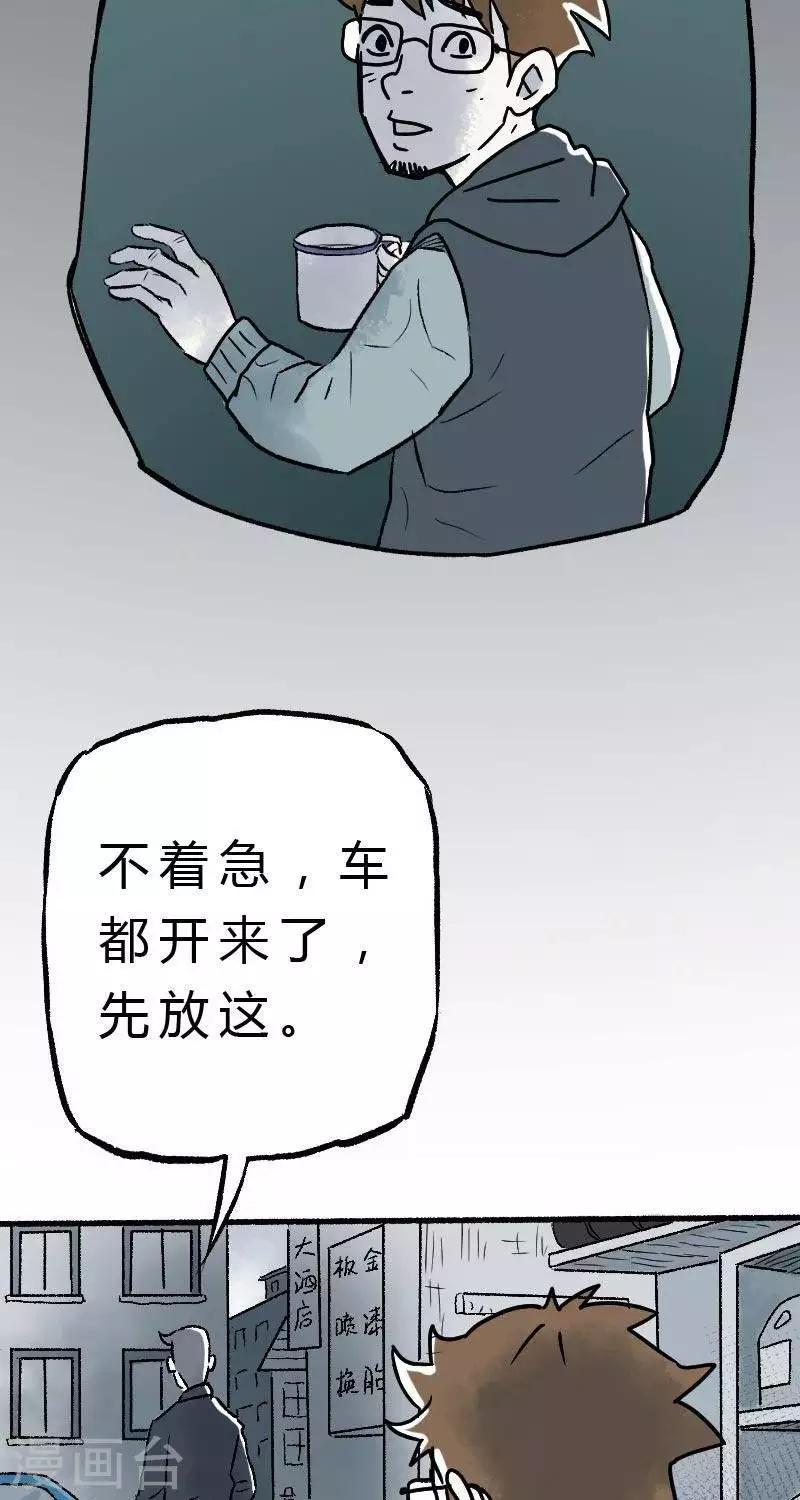 第1话6
