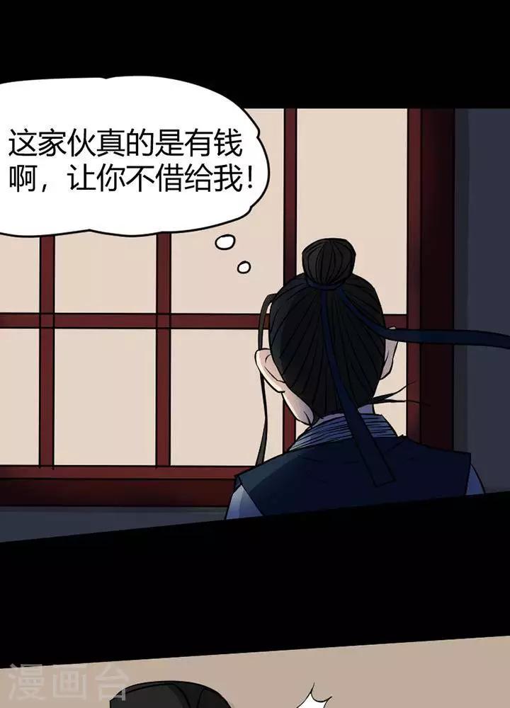 第124话 铁饭碗64