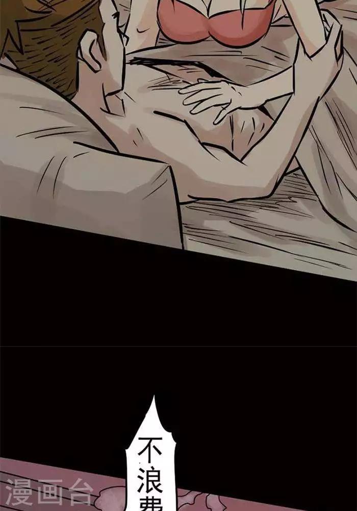 第76话20