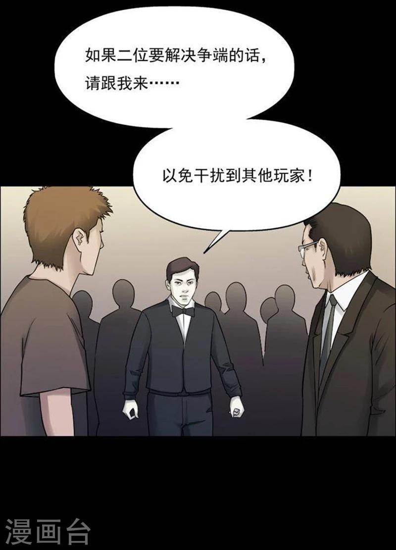 第187话 你的价格76