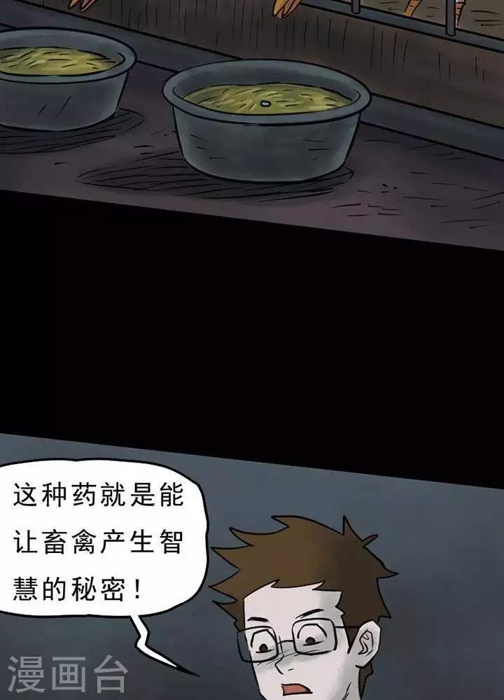 第57话12