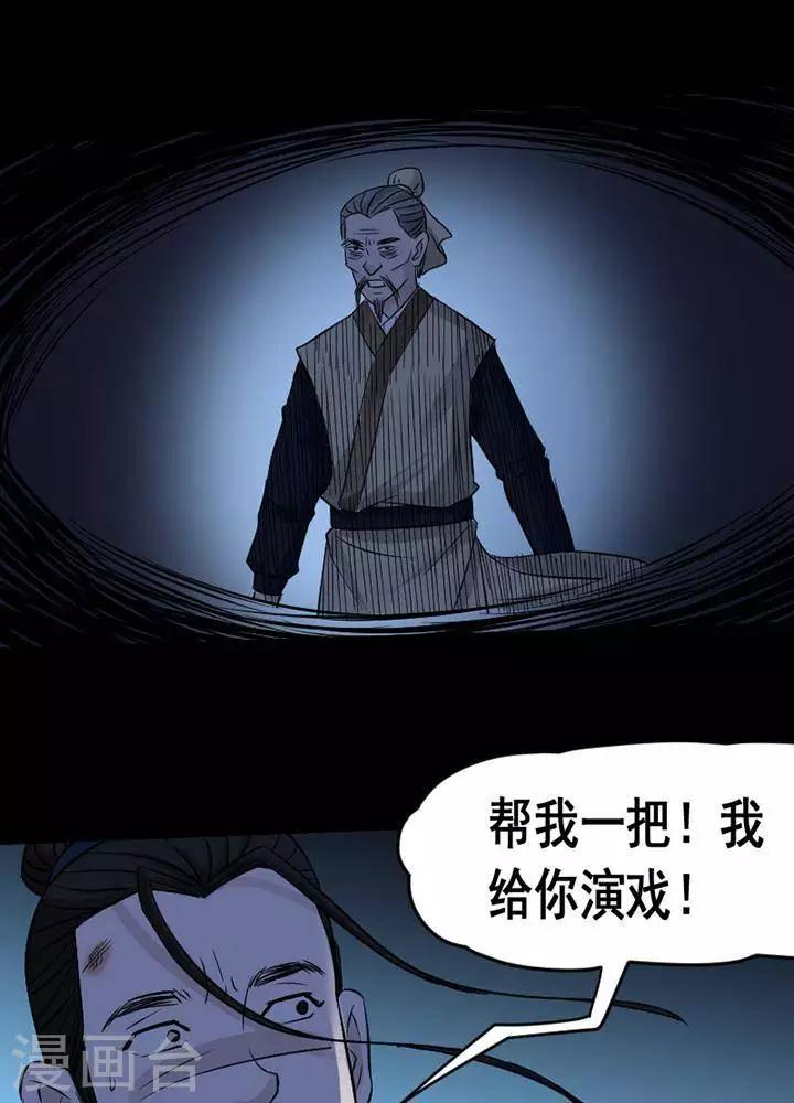 第131话 铁饭碗1332