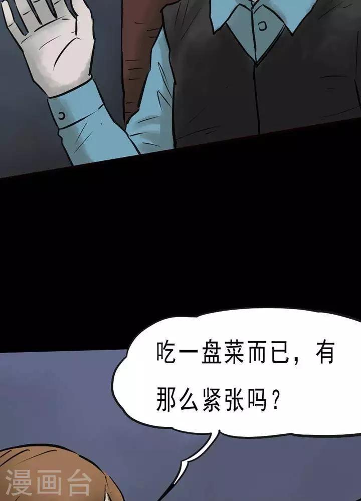 第55话10