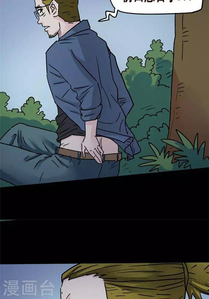第103话 替身1227
