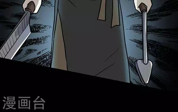 第137话 铁饭碗1921