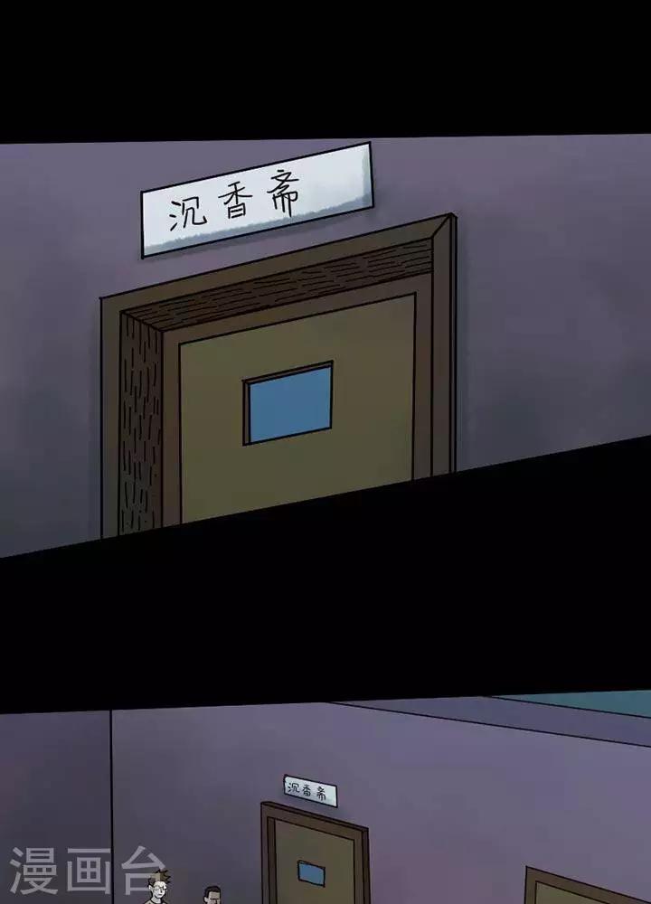 第55话0