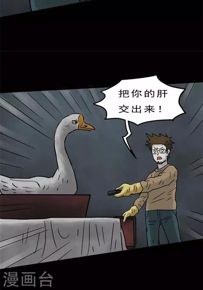 第58话12