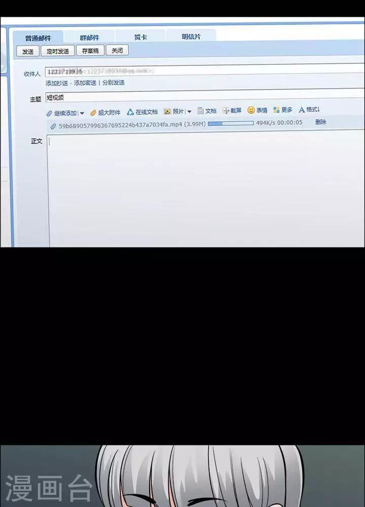 第158话 长腿怪人1210