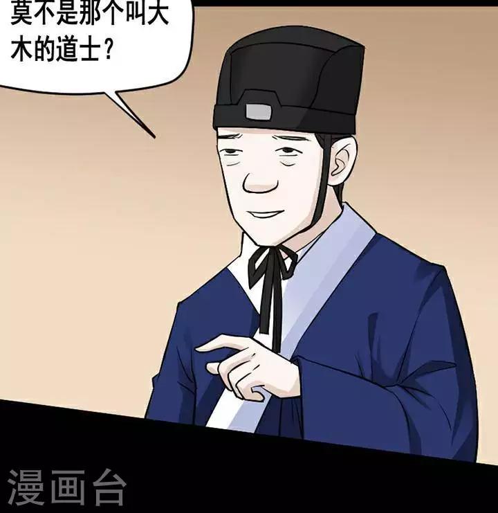 第135话 铁饭碗1727