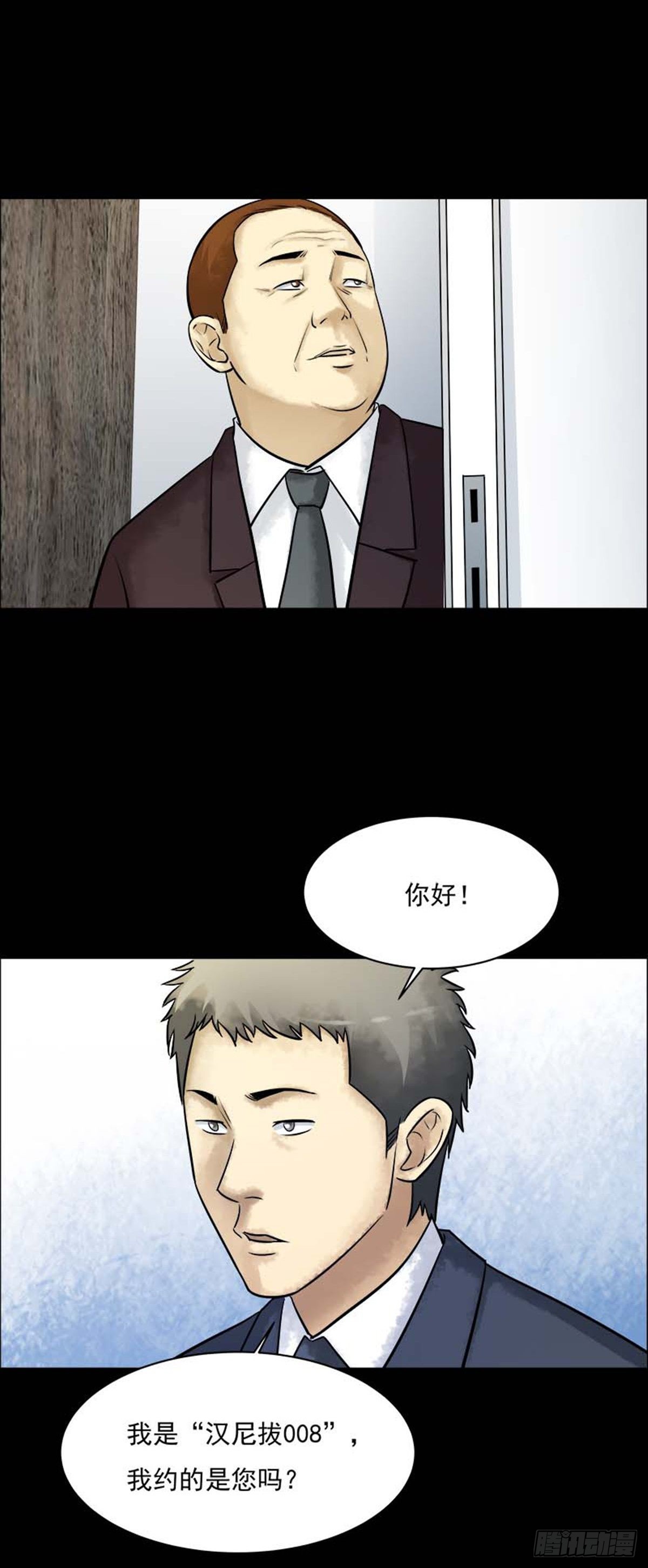 第211话 你的价格2911