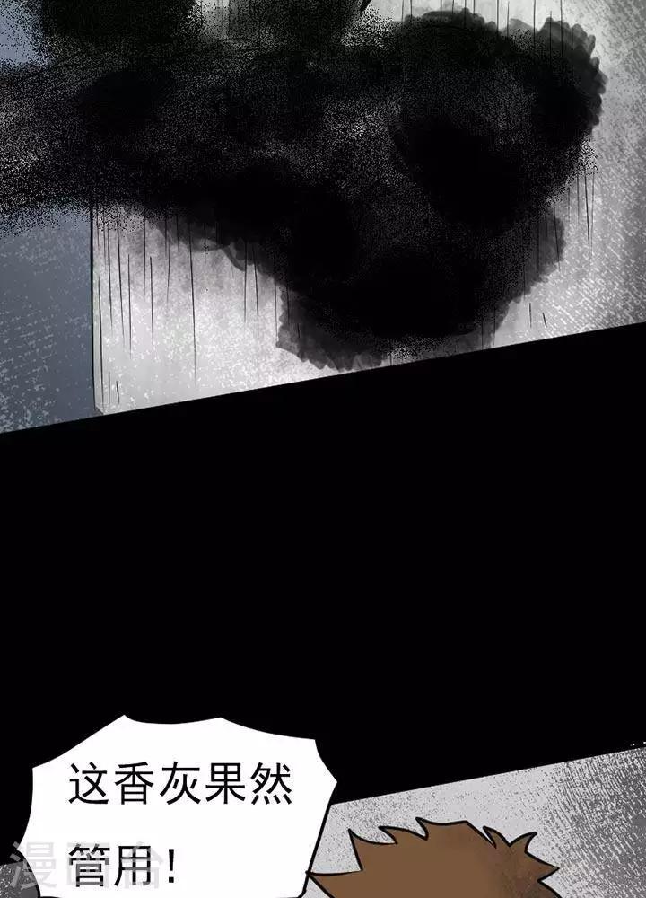 第20话3
