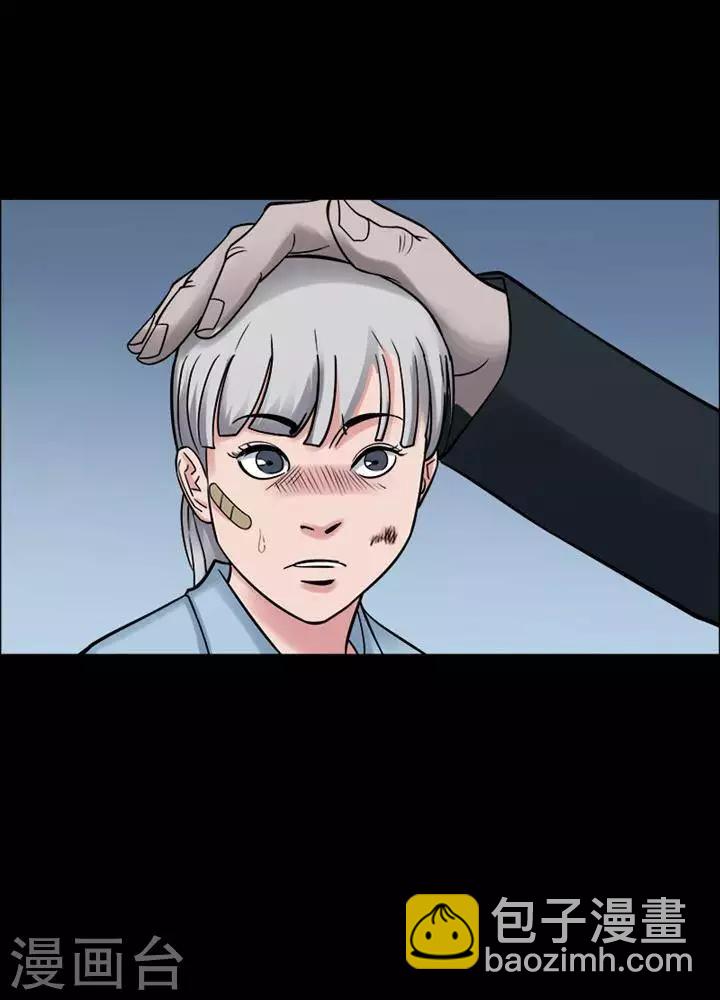 第149话 长腿怪人312