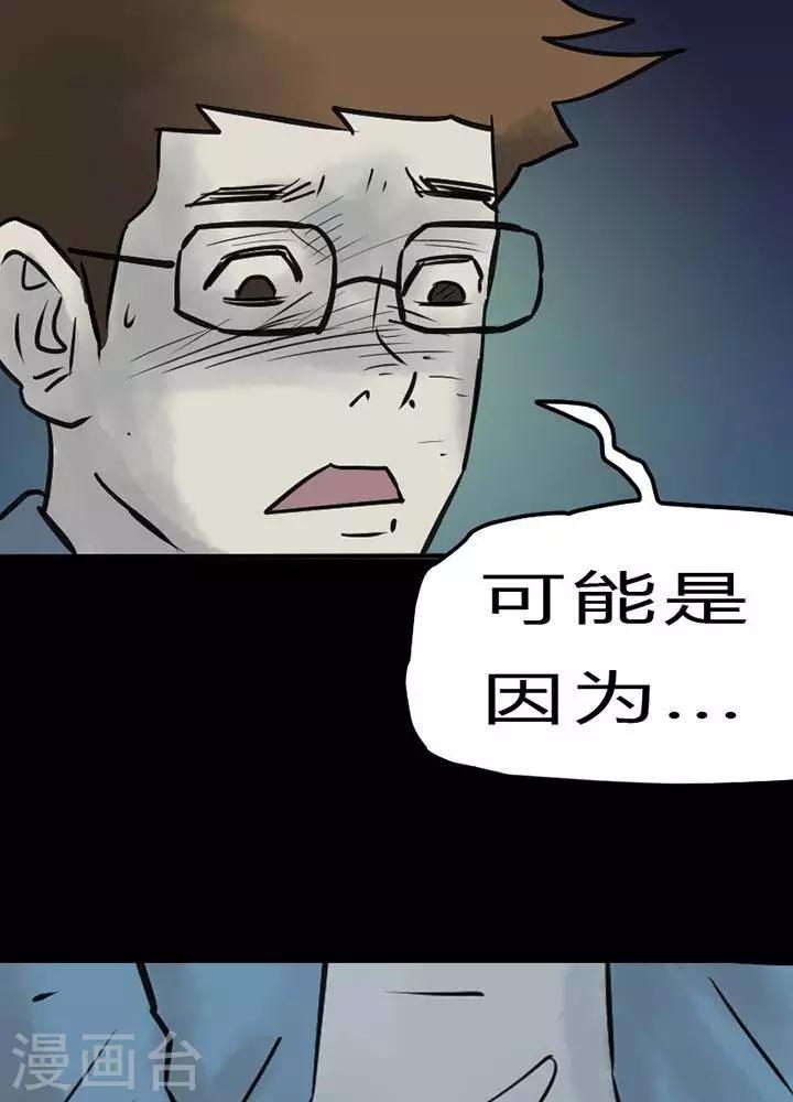 第43话19