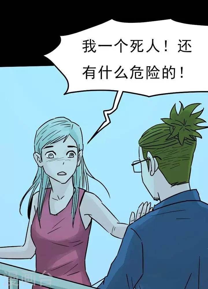 第93话 替身221