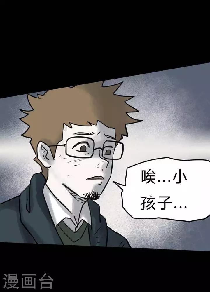 第27话9