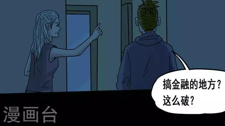 第116话 替身2515