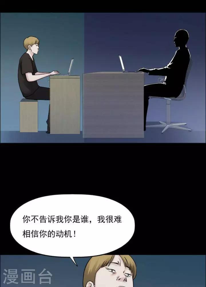 第166话 长腿怪人2023