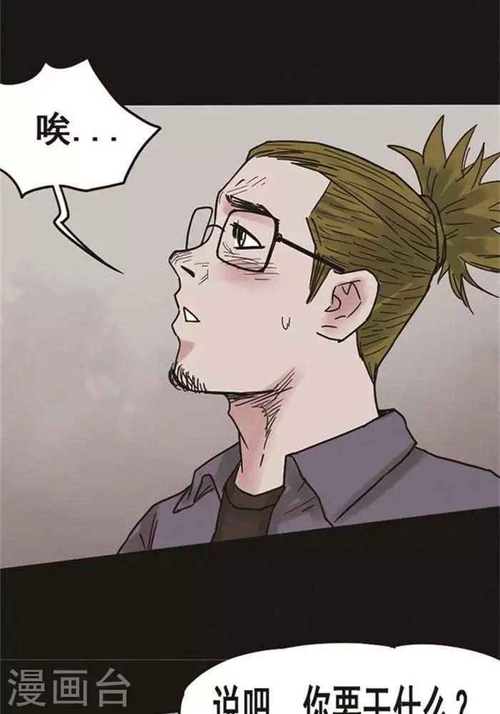 第106话 替身1527