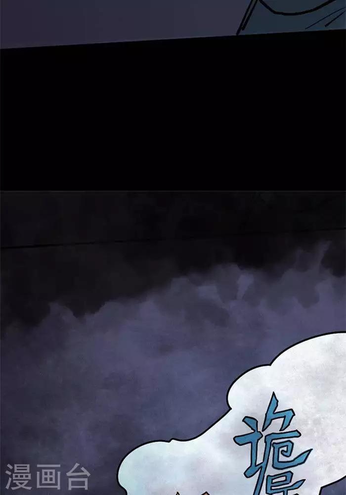 第91话40