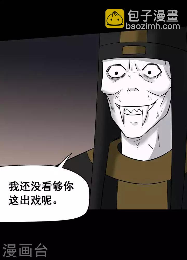 第140话 铁饭碗223