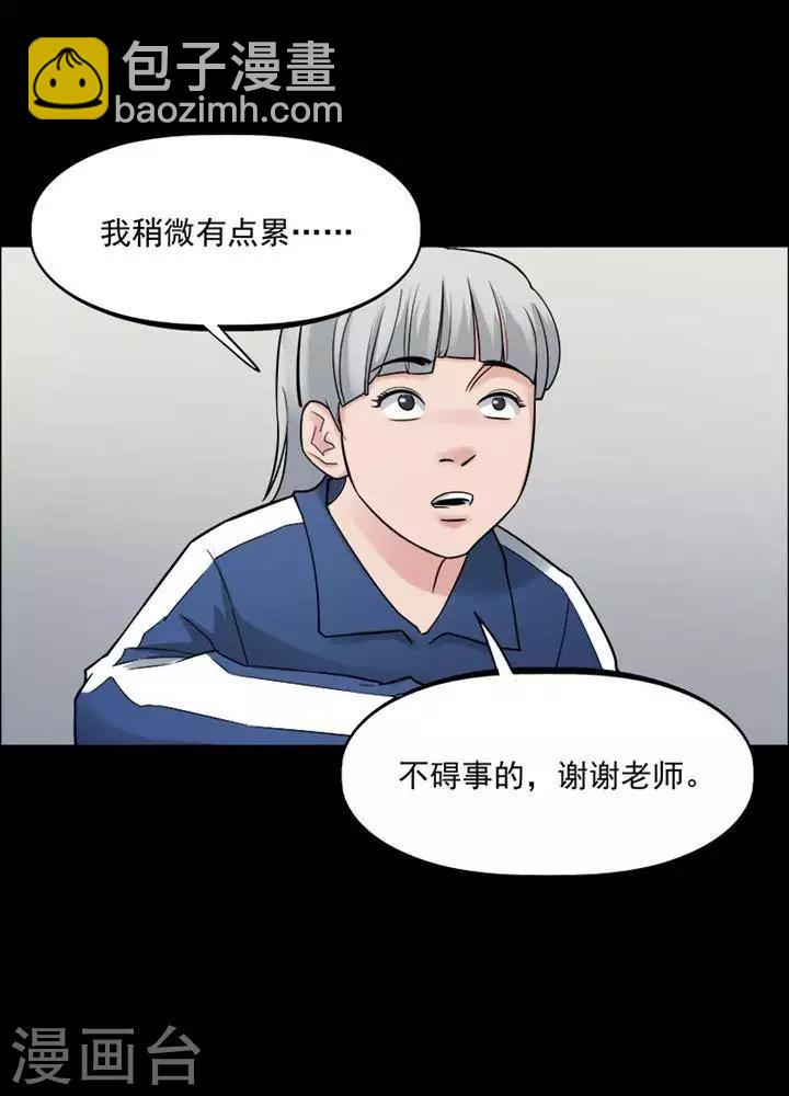 第157话 长腿怪人117