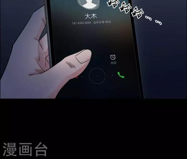 第167话 长腿怪人2129