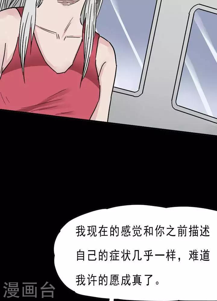 第94话 替身325
